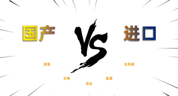國產激光切割機相對于國外進口的切割機有什么優勢？(圖1)